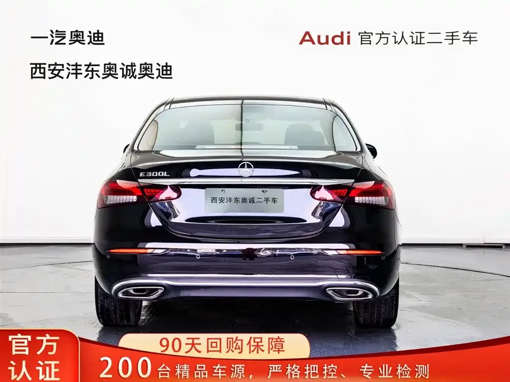 Mercedes-Benz E-Class 2022 из CN, фото 8