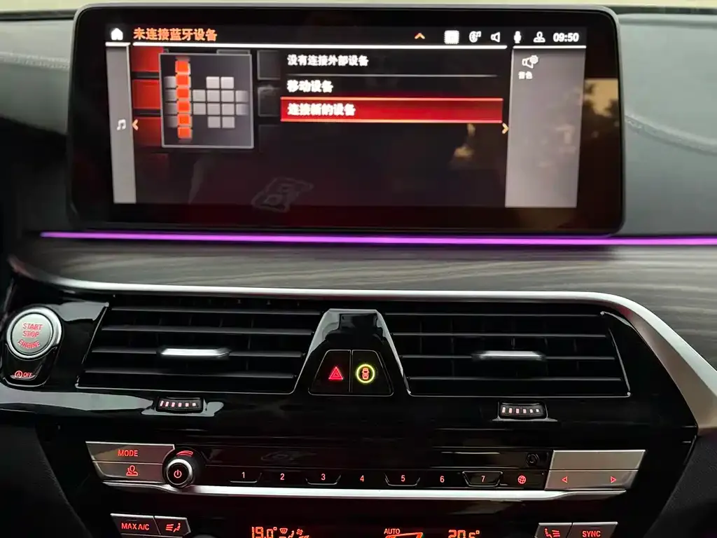 BMW 5 Series 2021 из CN, фото 5