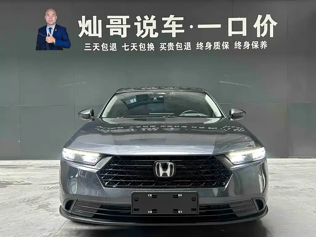 Honda Accord 2023 из CN, фото 2
