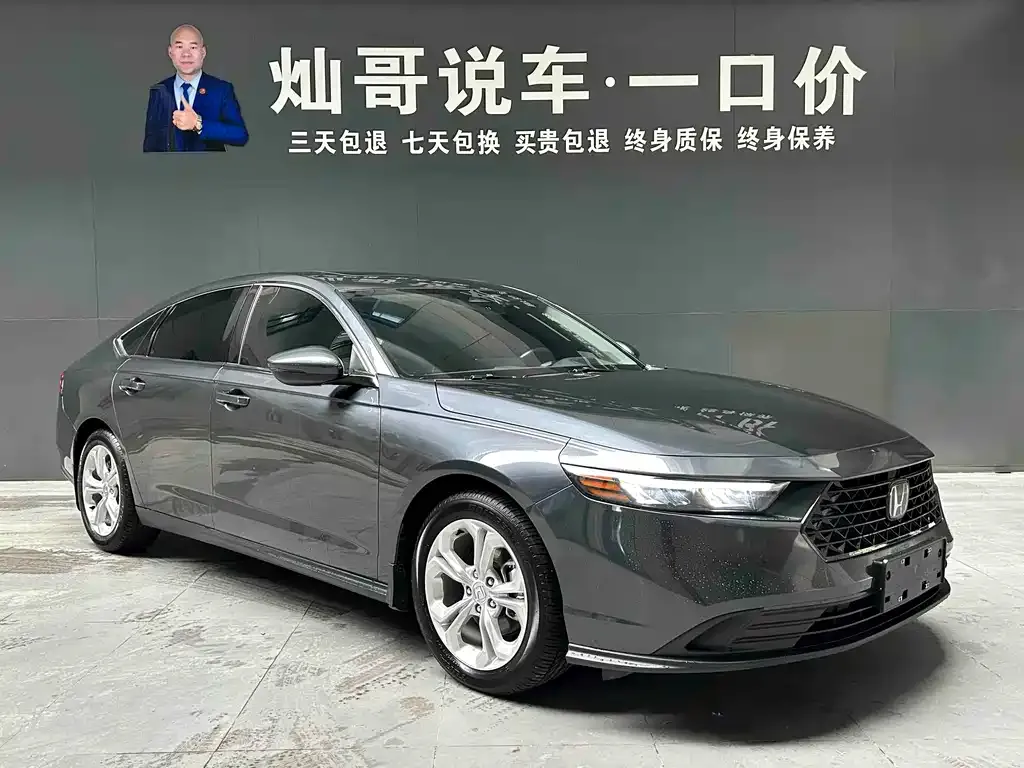 Honda Accord 2023 из CN, фото 3