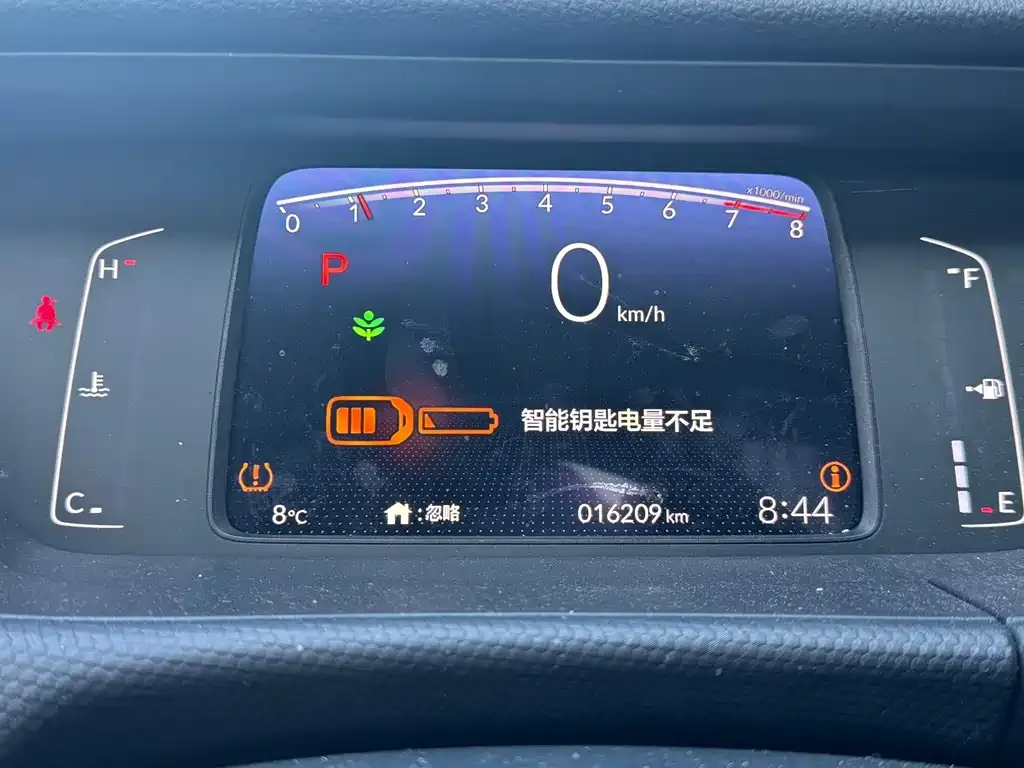 Honda Fit — фото 5