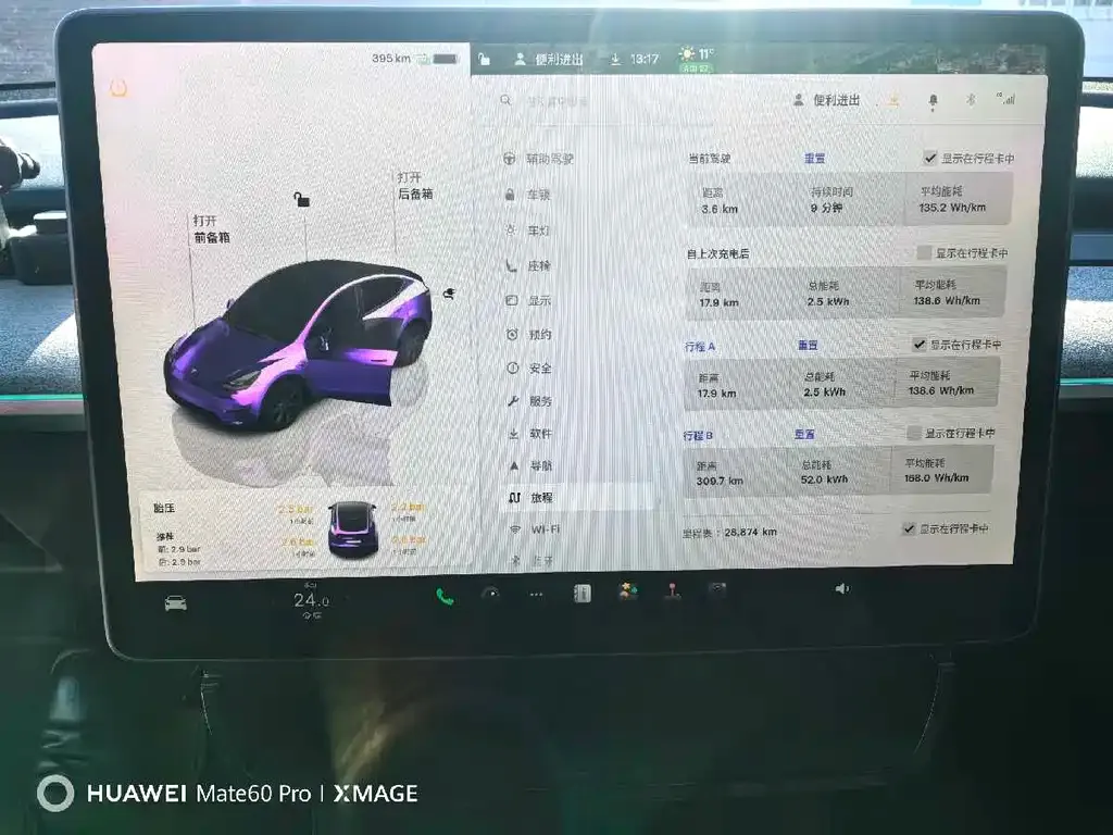 Tesla Model Y 2024 из CN, фото 4