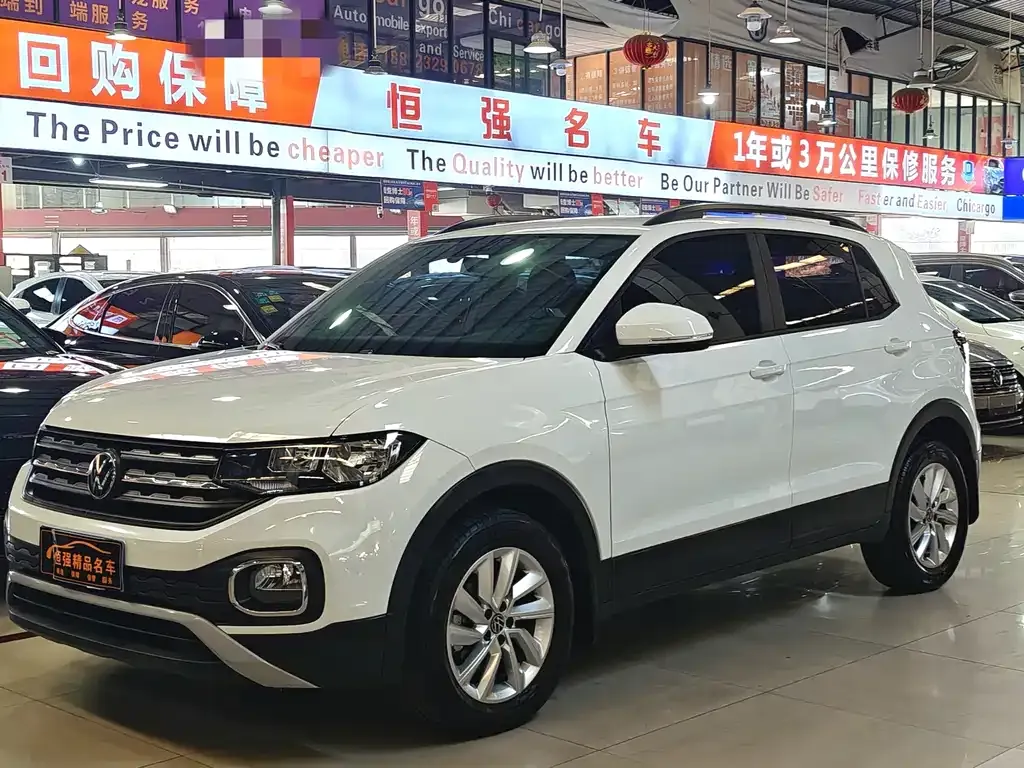 Volkswagen Tacqua 2022 из CN, фото 1