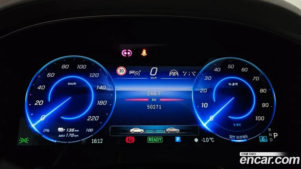 Mercedes-Benz EQS 2022 из KR, фото 6