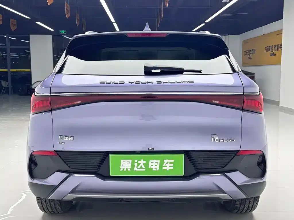 BYD Yuan Plus 2023 из CN, фото 4