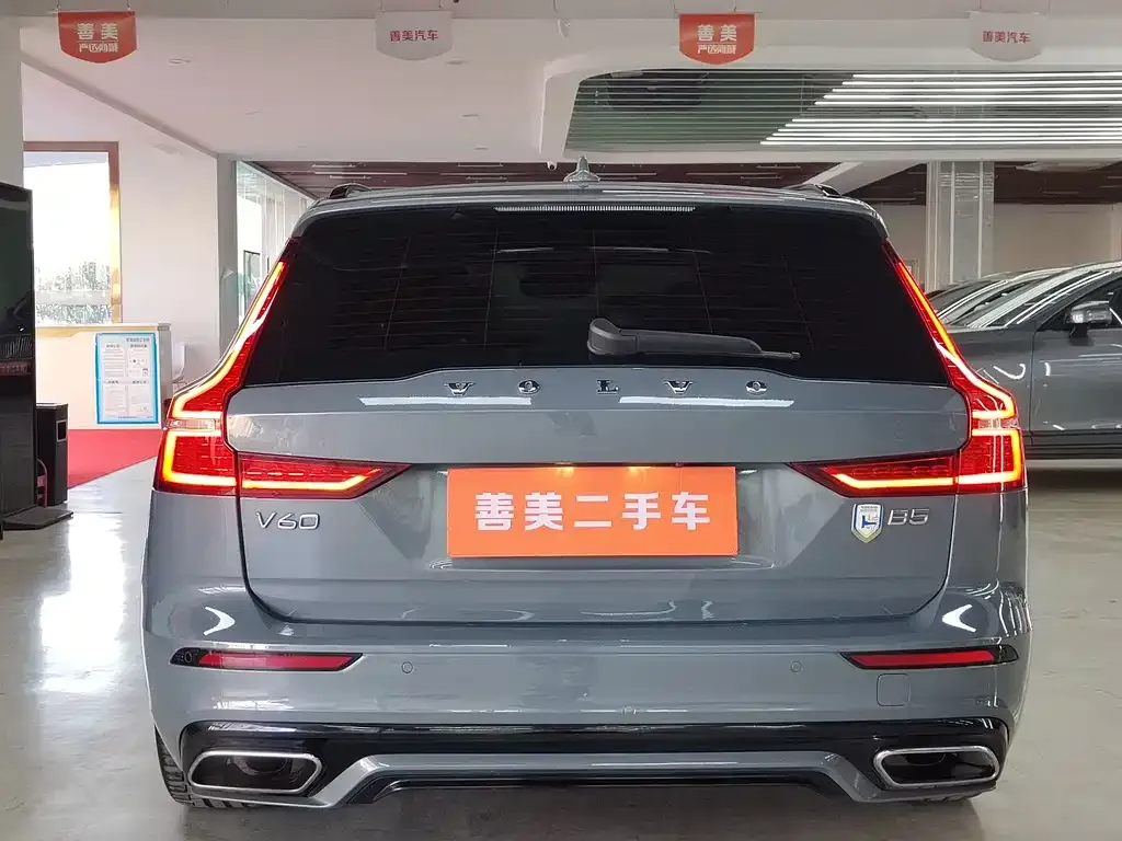 Volvo V60 2022 из CN, фото 7