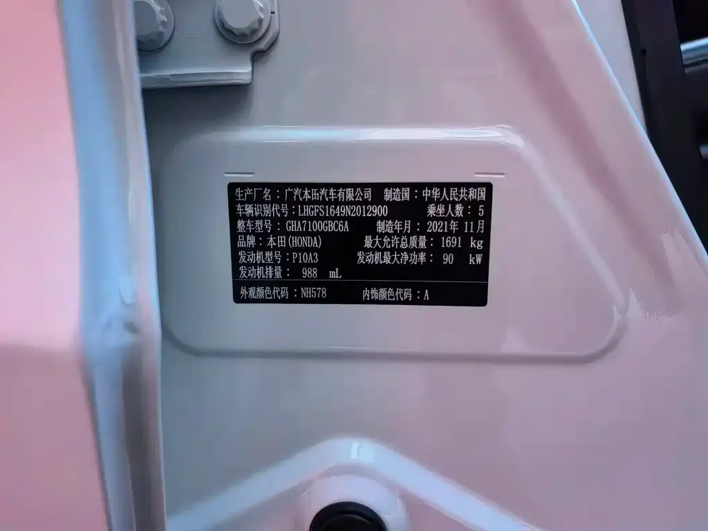 Honda Crider 2022 из CN, фото 10