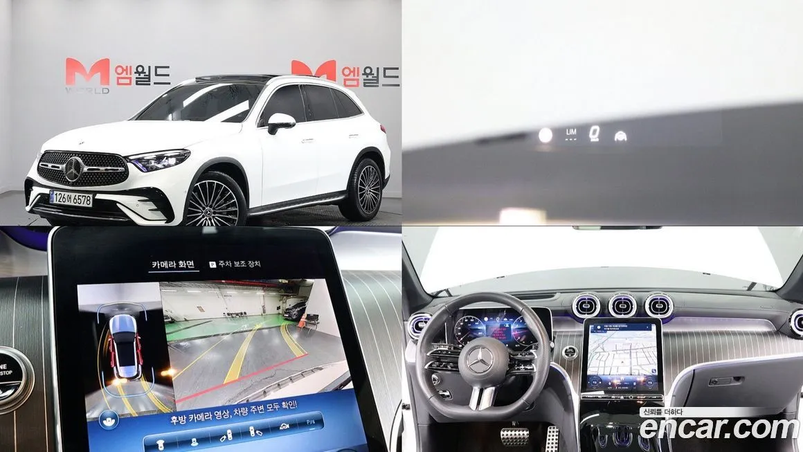 Mercedes-Benz GLC-Class 2025 из KR, фото 1