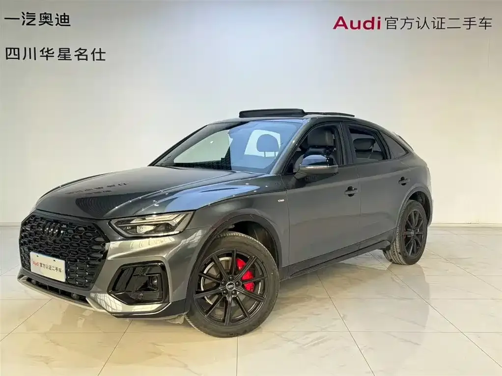 Audi Q5L Sportback 2023 из CN, фото 1