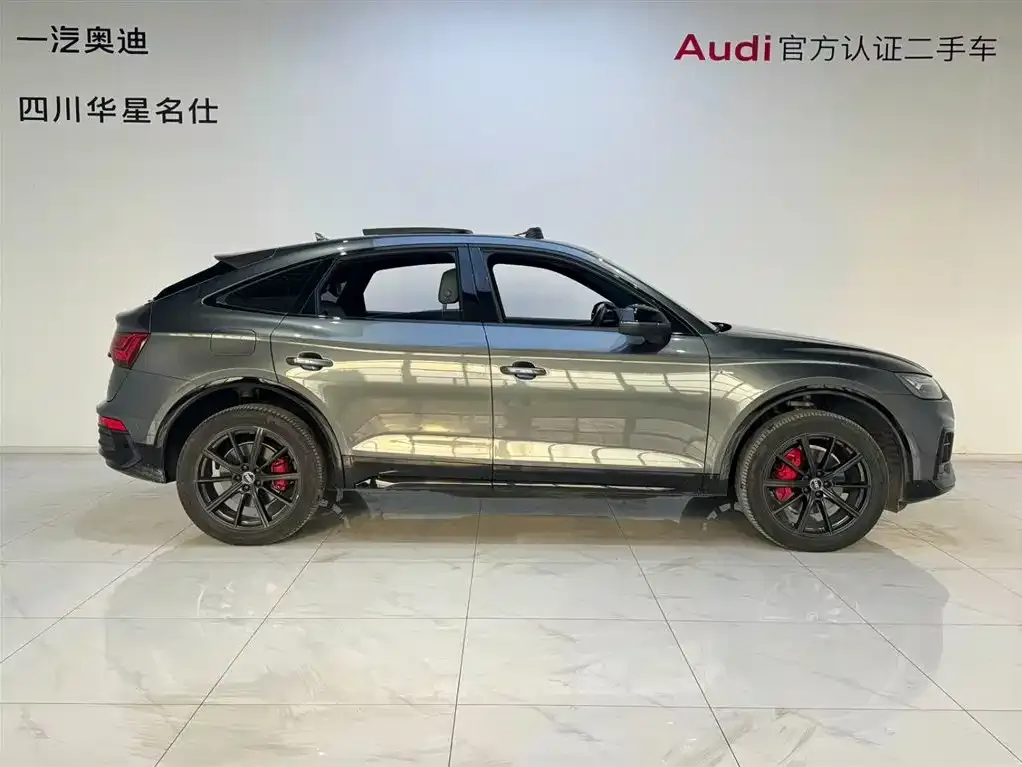 Audi Q5L Sportback 2023 из CN, фото 2