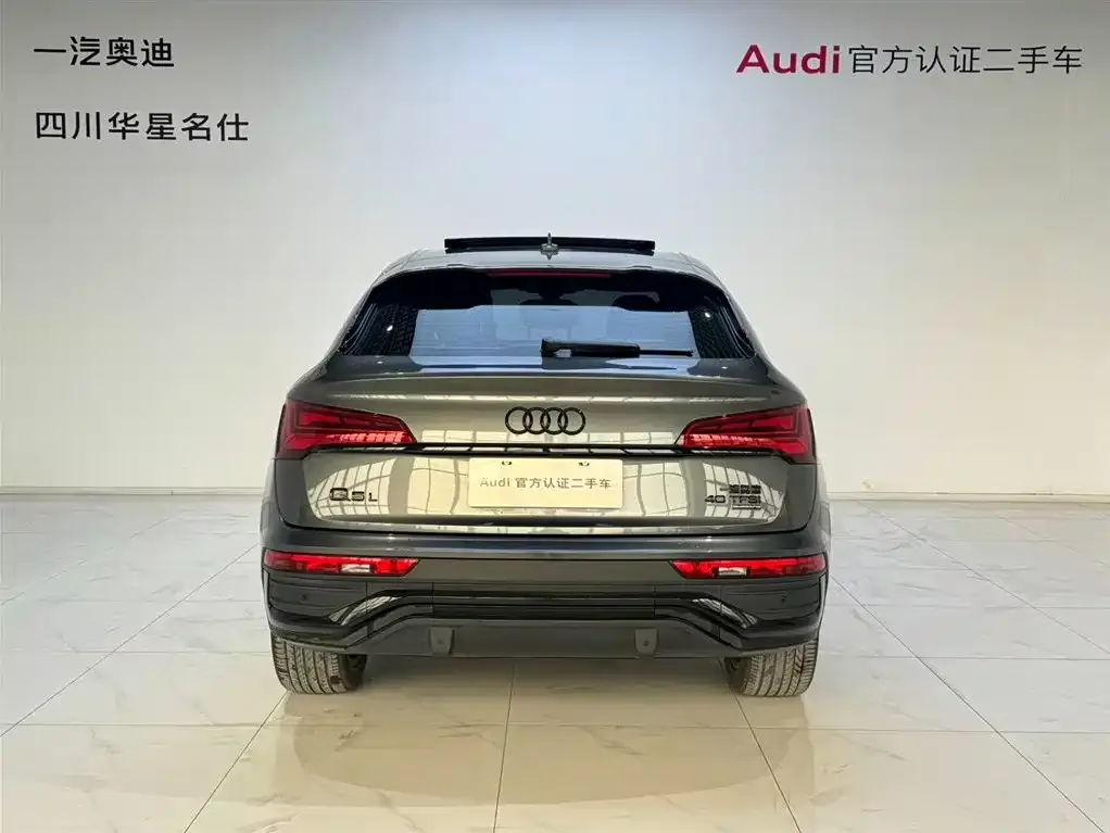 Audi Q5L Sportback 2023 из CN, фото 5