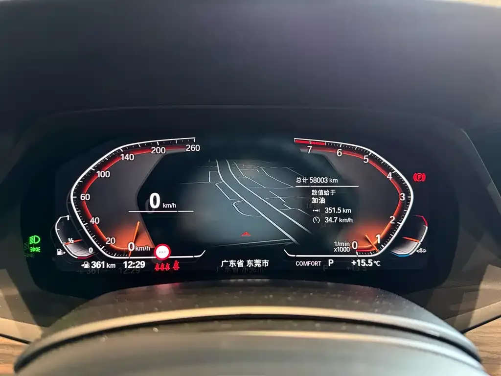 BMW X5 2022 из CN, фото 2