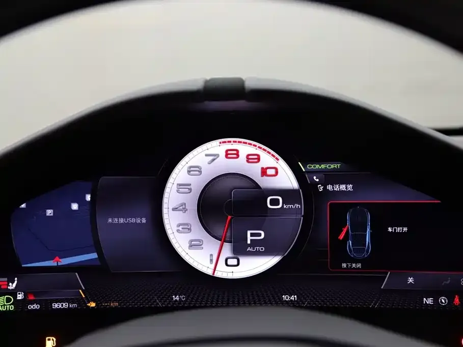Ferrari Roma 2023 из CN, фото 10