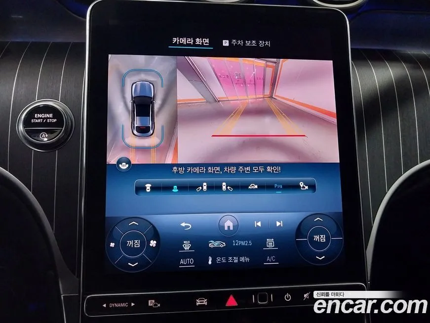 [object Object] GLC-Class 2024 из KR, фото 8