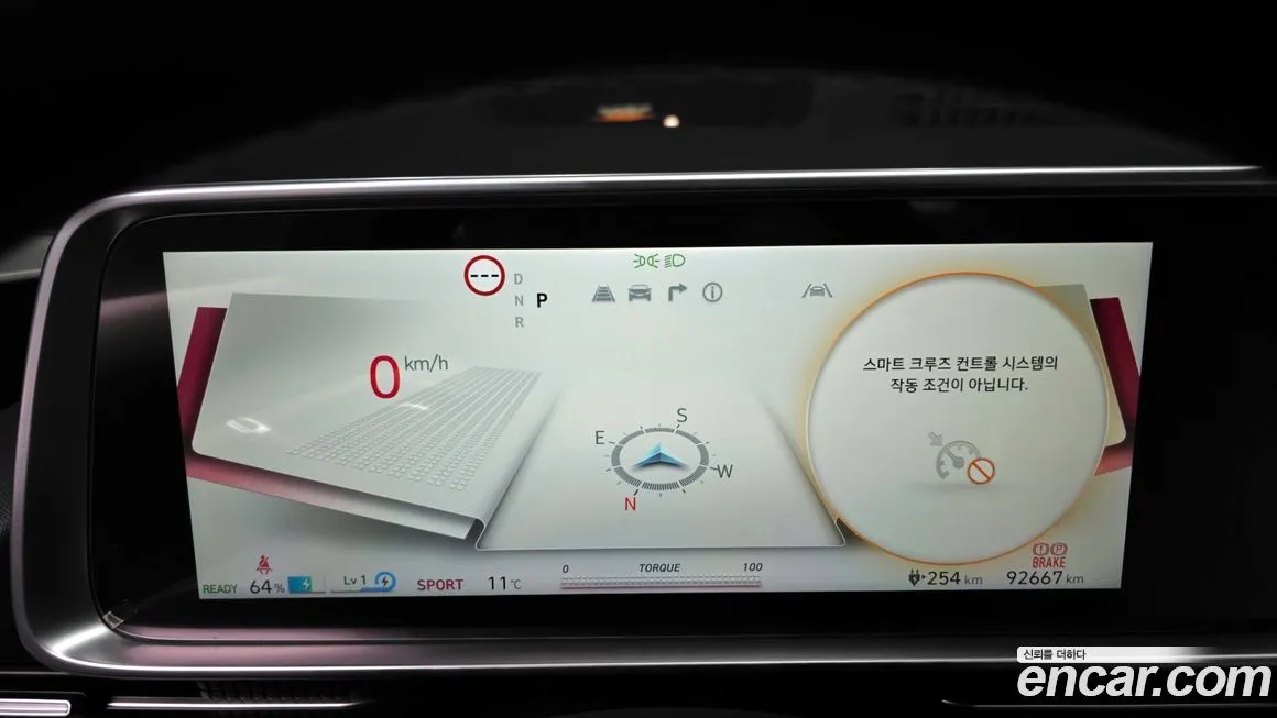 [object Object] Ioniq6 2023 из KR, фото 8