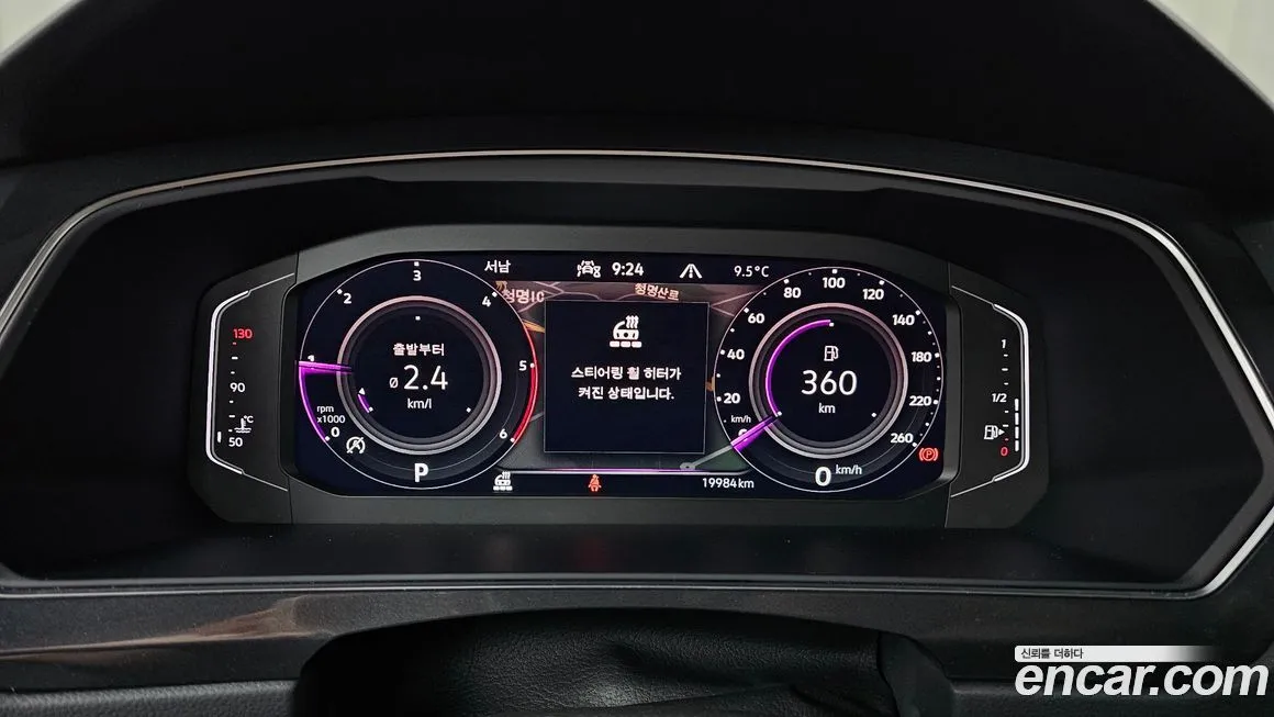 Volkswagen Tiguan — фото 5