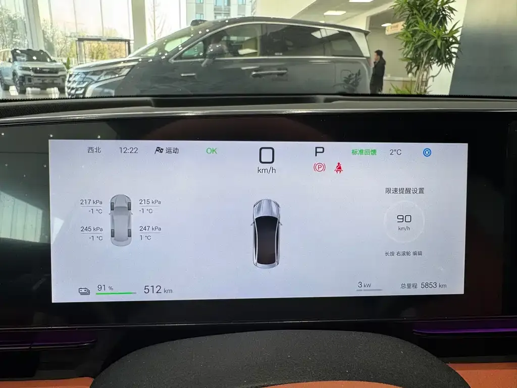 BYD Seal — фото 3