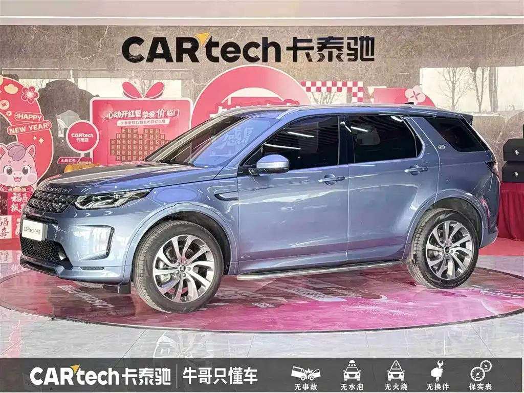 Land Rover Discovery Sport 2022 из CN, фото 1
