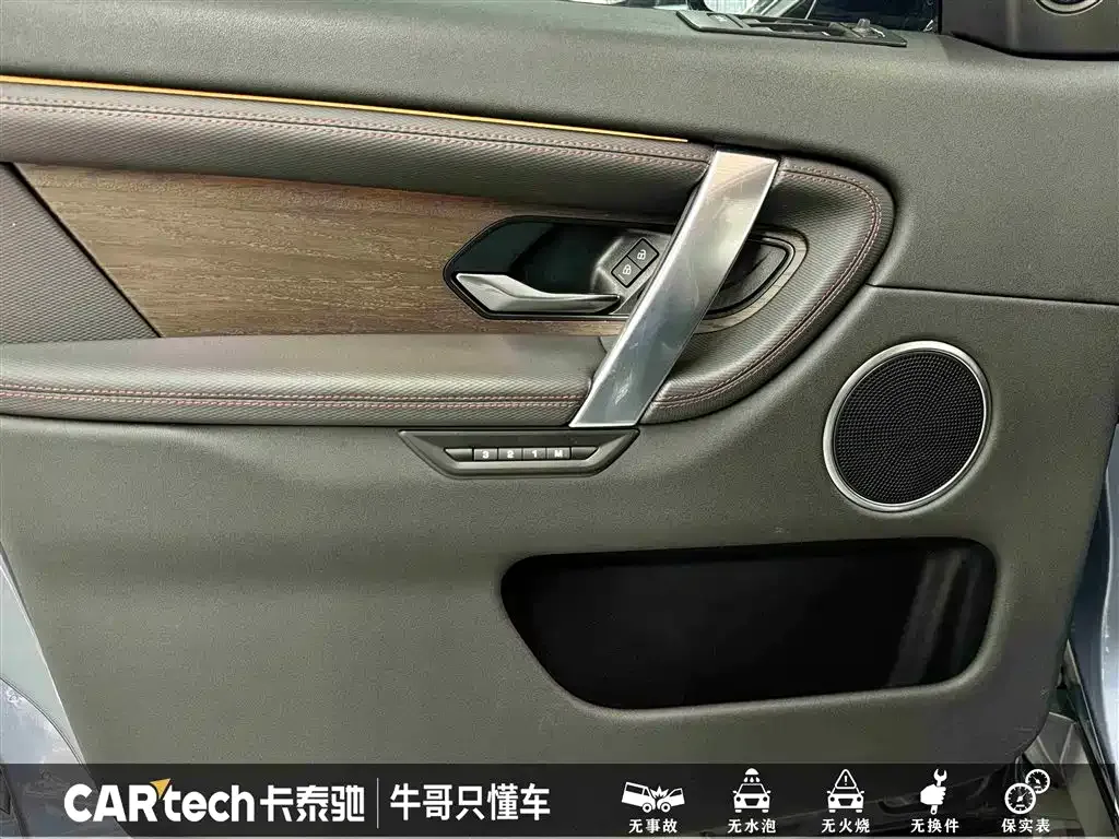 Land Rover Discovery Sport 2022 из CN, фото 2