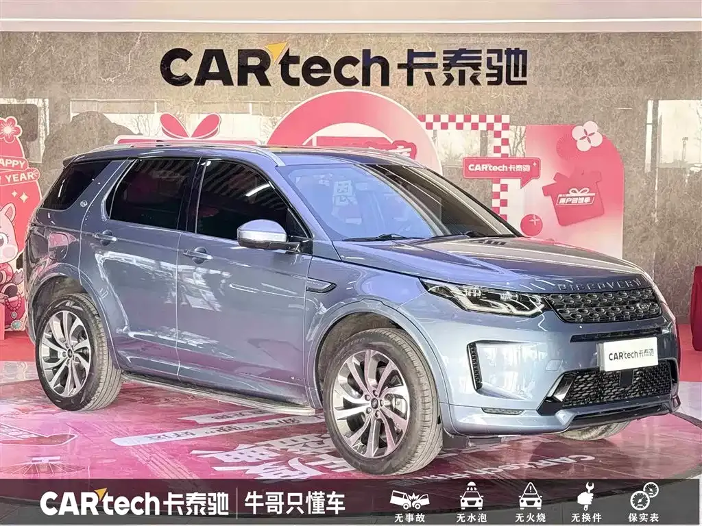 Land Rover Discovery Sport 2022 из CN, фото 10