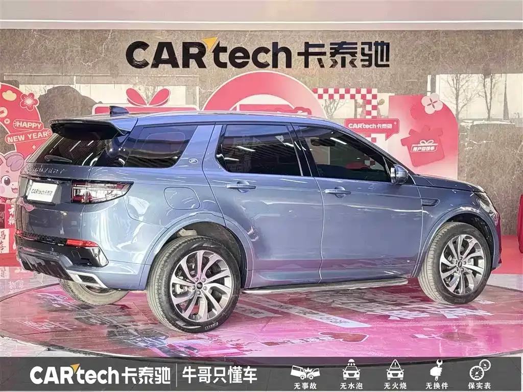 Land Rover Discovery Sport 2022 из CN, фото 5
