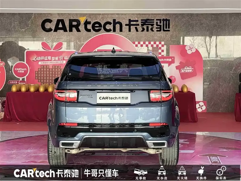 Land Rover Discovery Sport 2022 из CN, фото 3