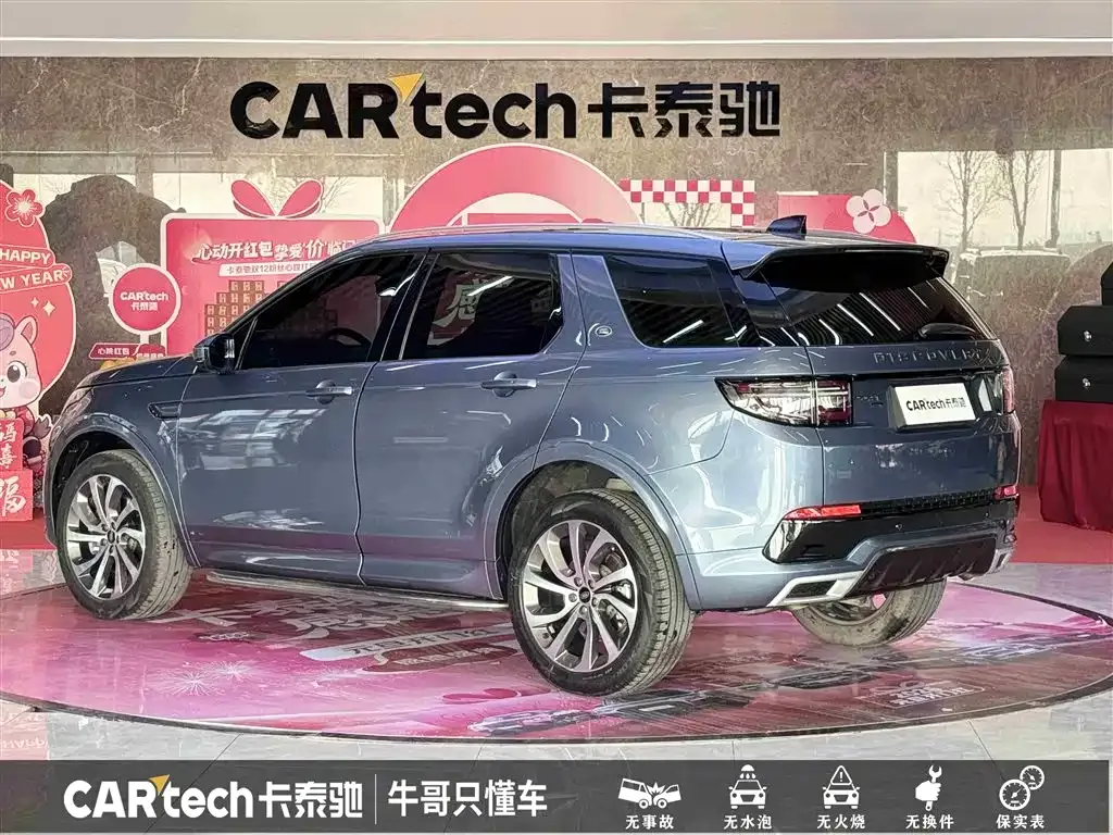 Land Rover Discovery Sport 2022 из CN, фото 7
