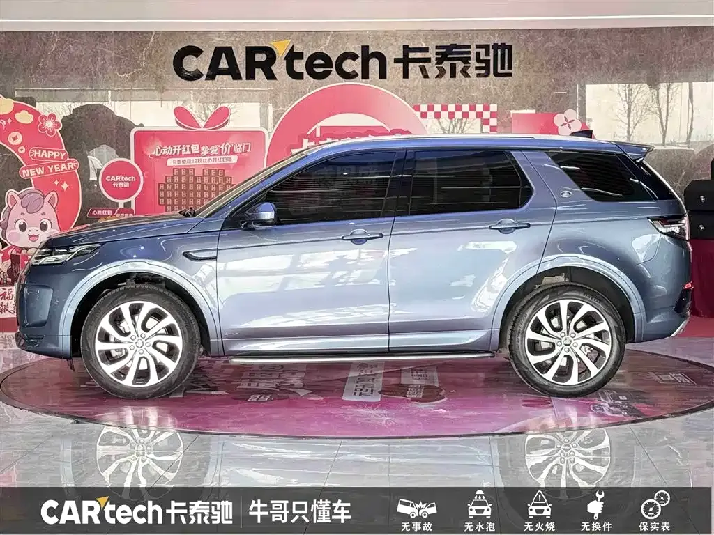 Land Rover Discovery Sport 2022 из CN, фото 8