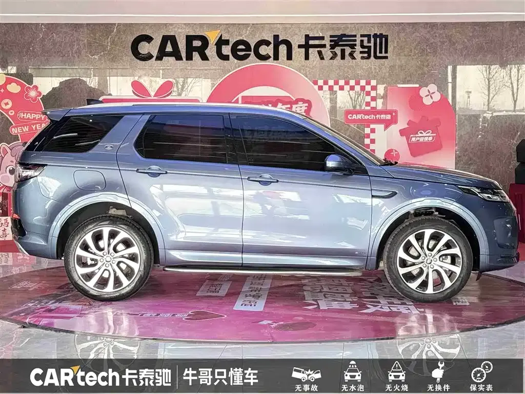 Land Rover Discovery Sport 2022 из CN, фото 4