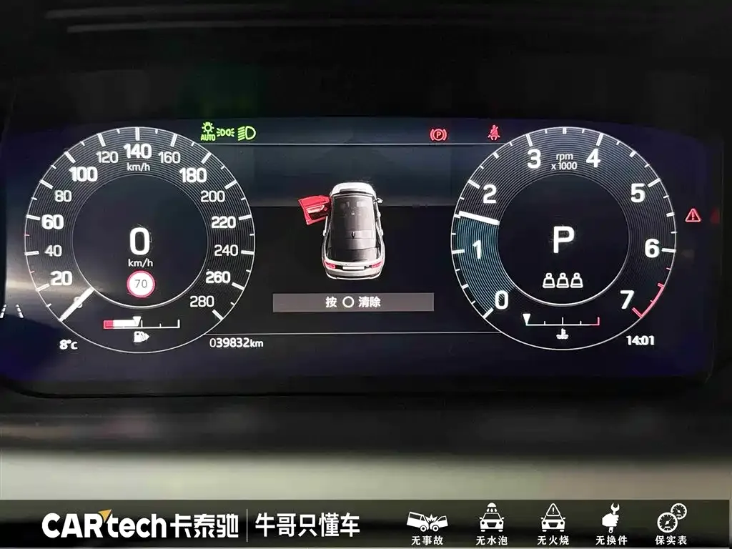 Land Rover Discovery Sport 2022 из CN, фото 6