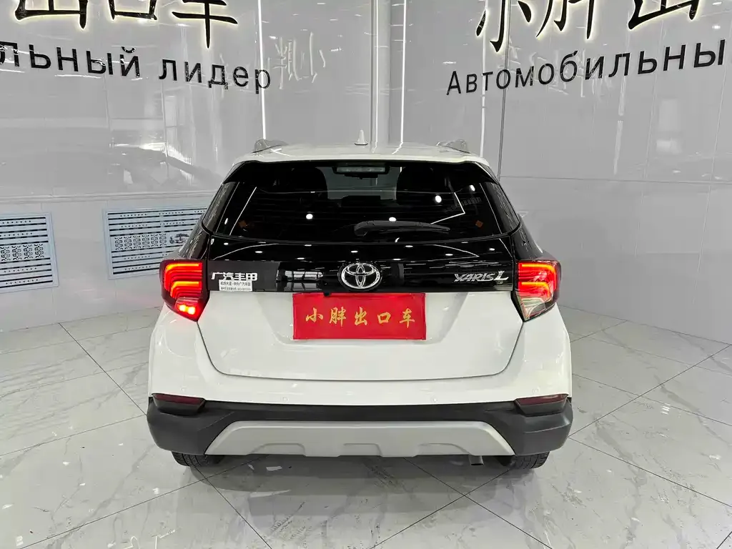 Toyota Yaris L 2022 из CN, фото 5