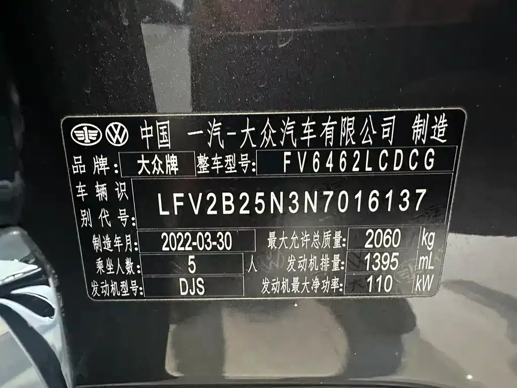 Volkswagen Tayron 2022 из CN, фото 8