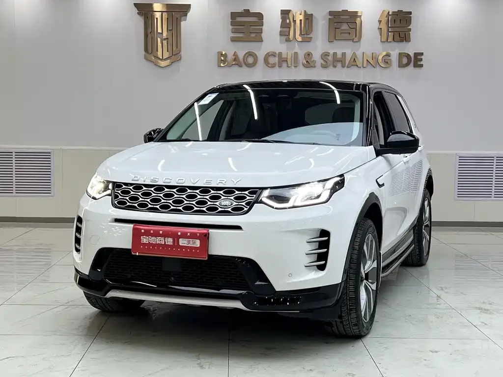 Land Rover Discovery Sport 2024 из CN, фото 1