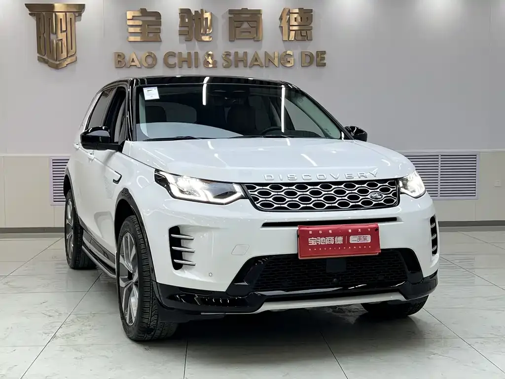 Land Rover Discovery Sport 2024 из CN, фото 7