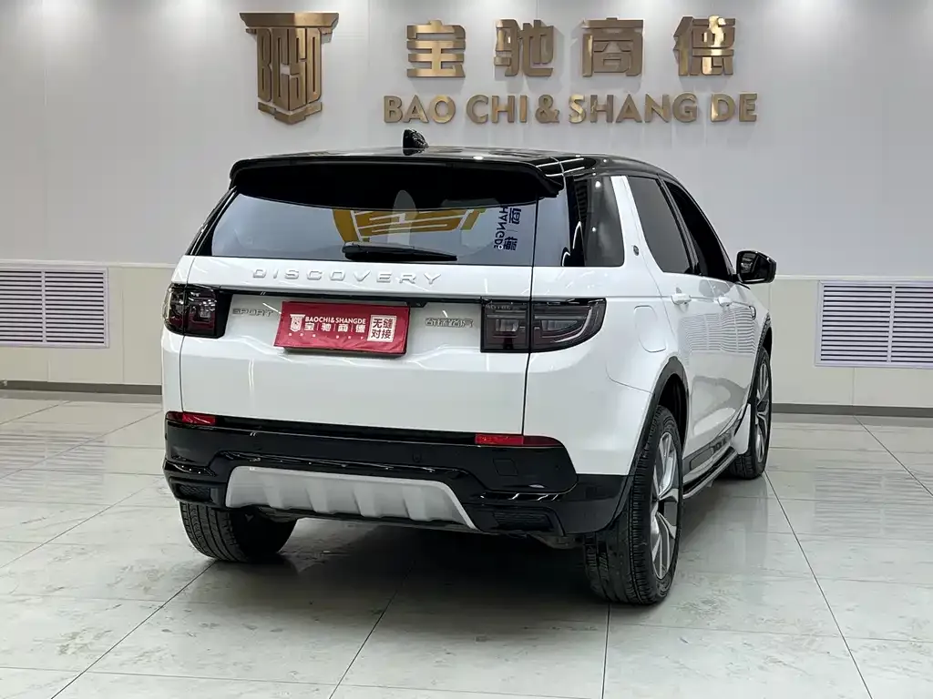 Land Rover Discovery Sport 2024 из CN, фото 8