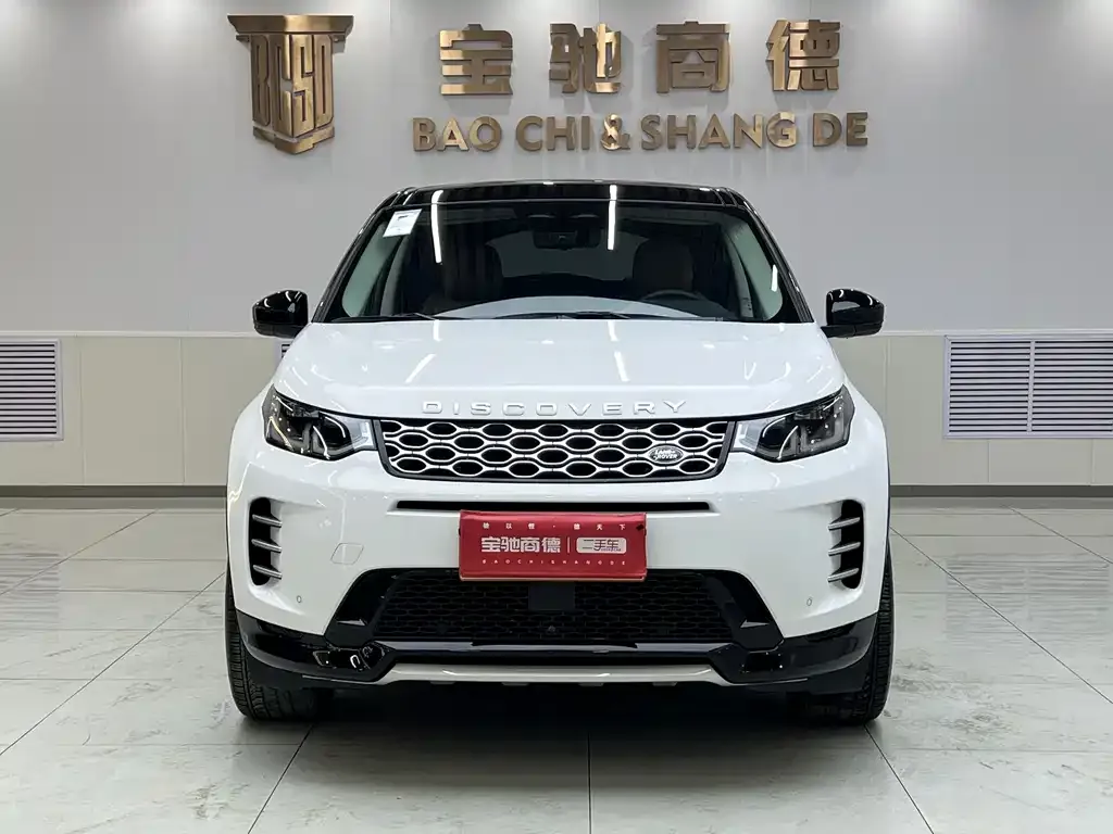 Land Rover Discovery Sport 2024 из CN, фото 4