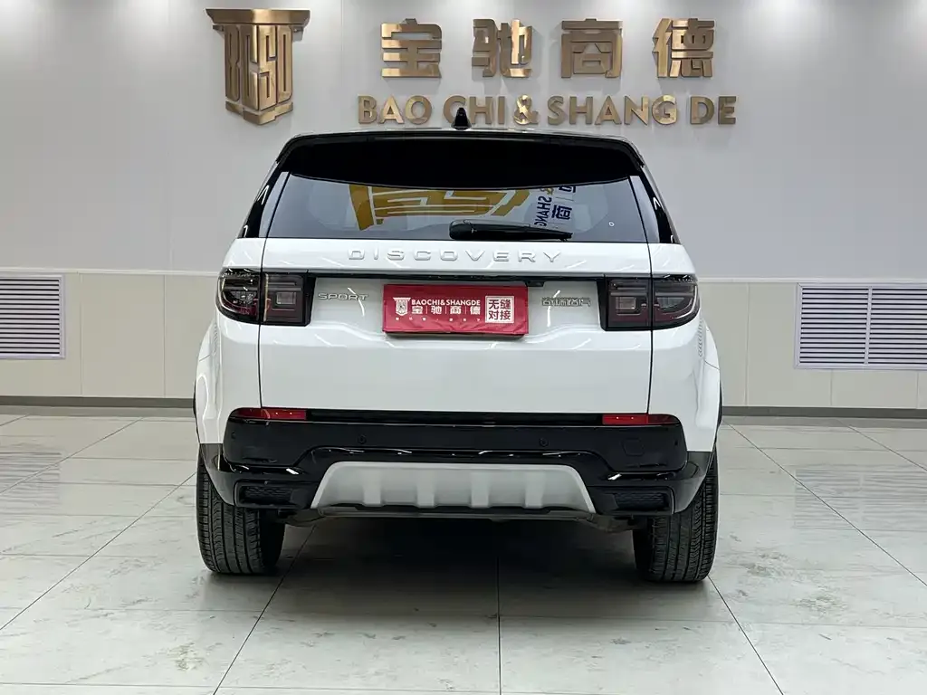 Land Rover Discovery Sport 2024 из CN, фото 2