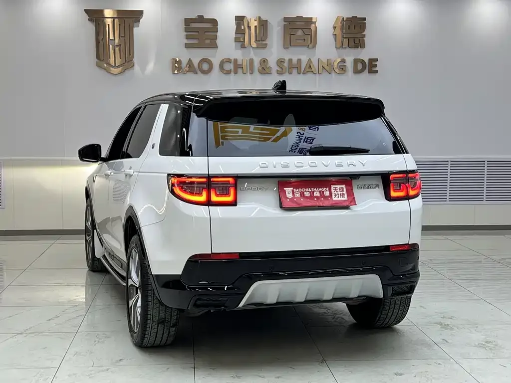 Land Rover Discovery Sport 2024 из CN, фото 3