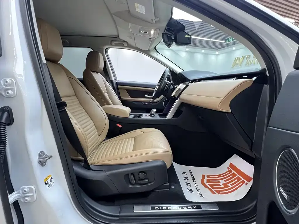 Land Rover Discovery Sport 2024 из CN, фото 5