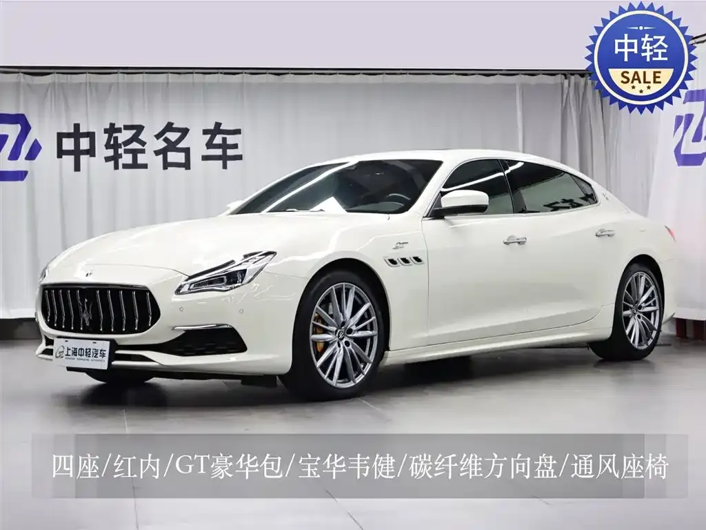 Maserati Quattroporte 2022 из CN, фото 1