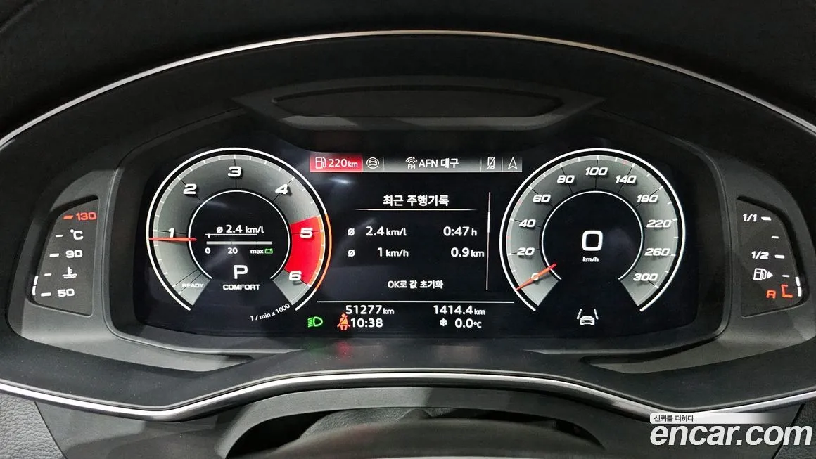 Audi A6 2021 из KR, фото 7