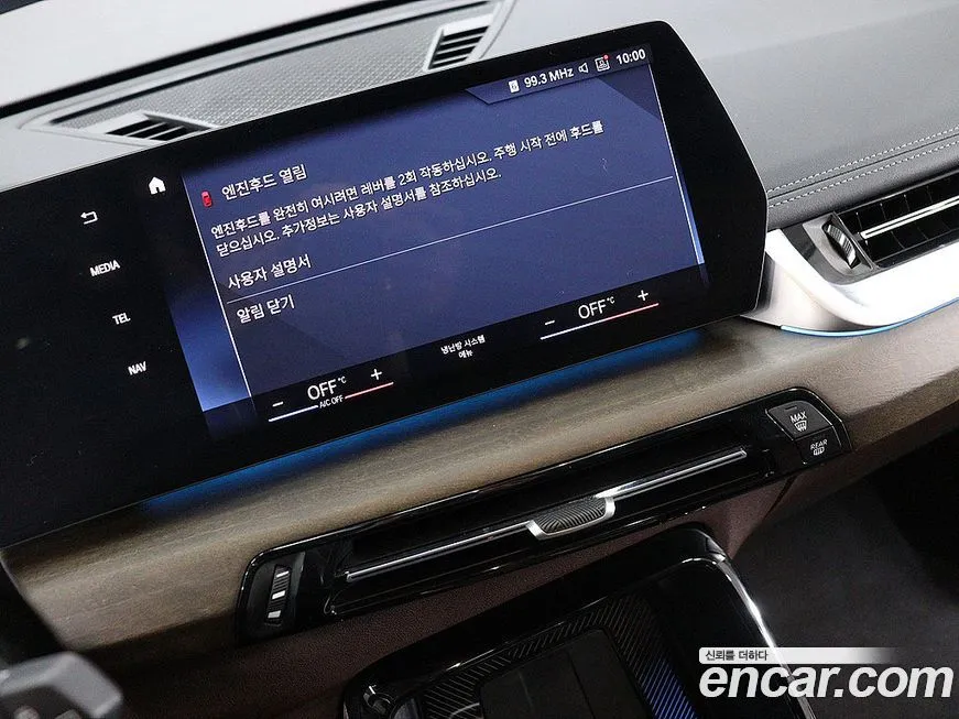 BMW iX1 2024 из KR, фото 8