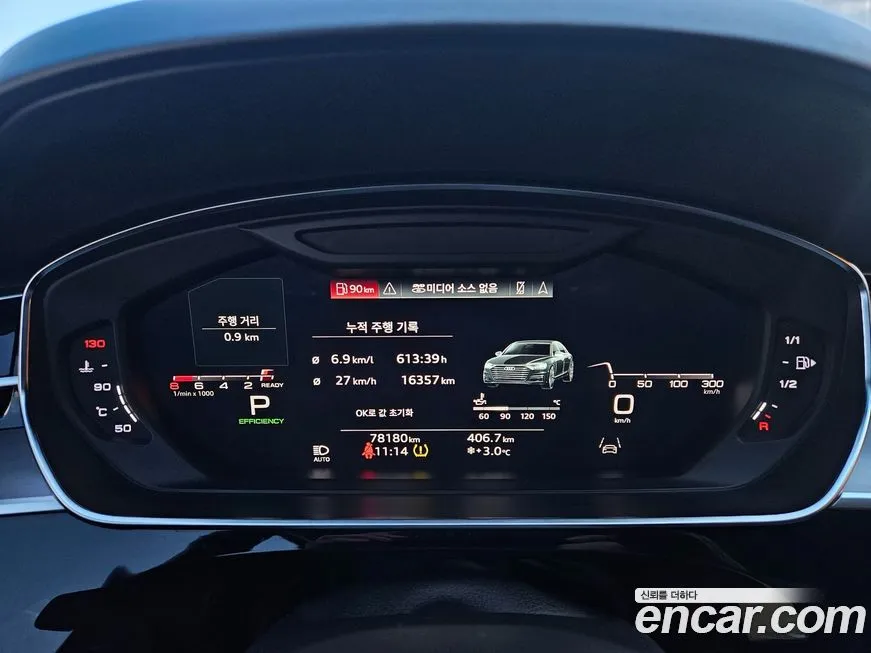 Audi A8 2021 из KR, фото 5