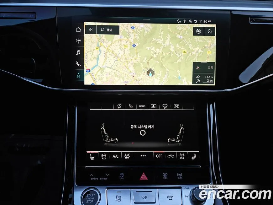 Audi A8 2021 из KR, фото 7