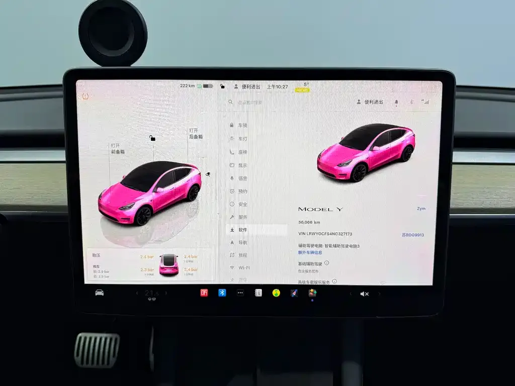 Tesla Model Y 2022 из CN, фото 7
