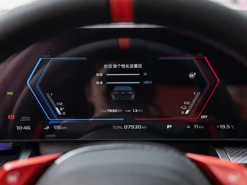 BMW M5 New Energy 2025 из CN, фото 3