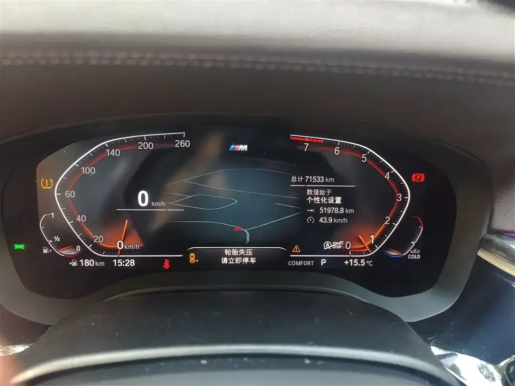 BMW 5 Series 2022 из CN, фото 8