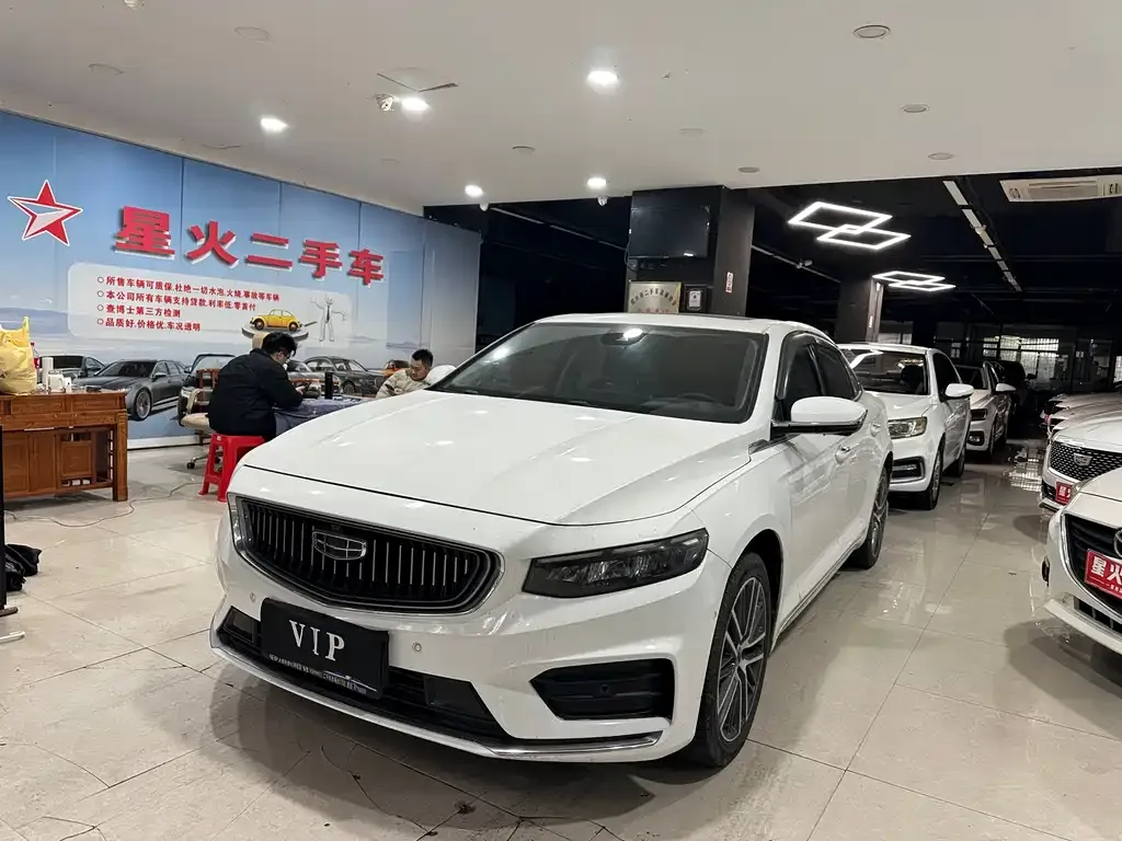 Geely Xingrui — фото 1