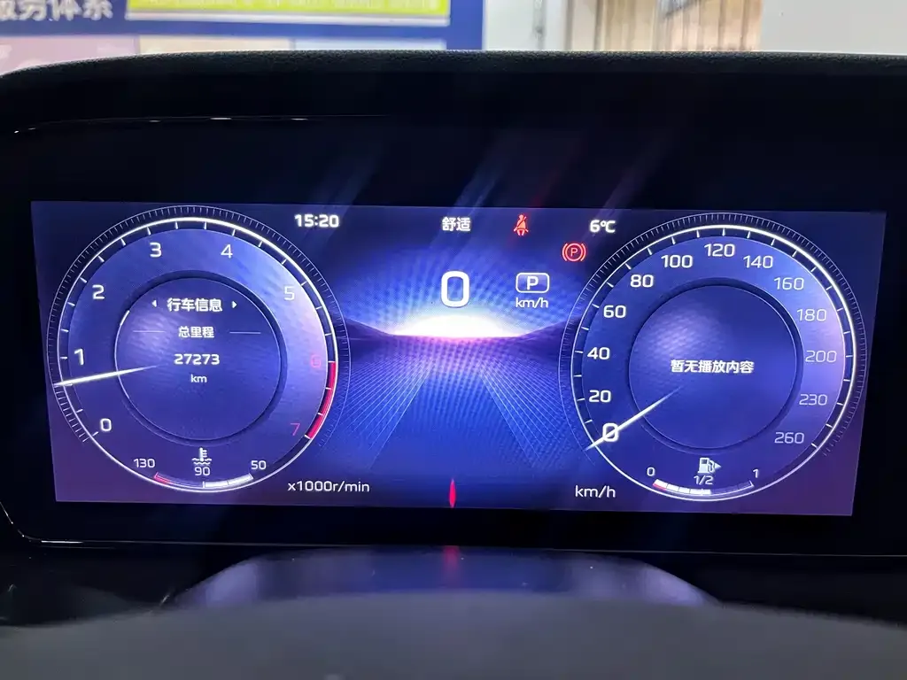 Hongqi HS5 2024 из CN, фото 8