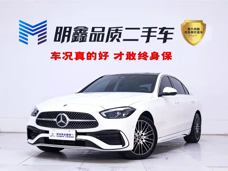 Mercedes-Benz C-Class 2024 из CN, фото 1